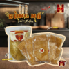 Combo Rong biển nhóp nhép